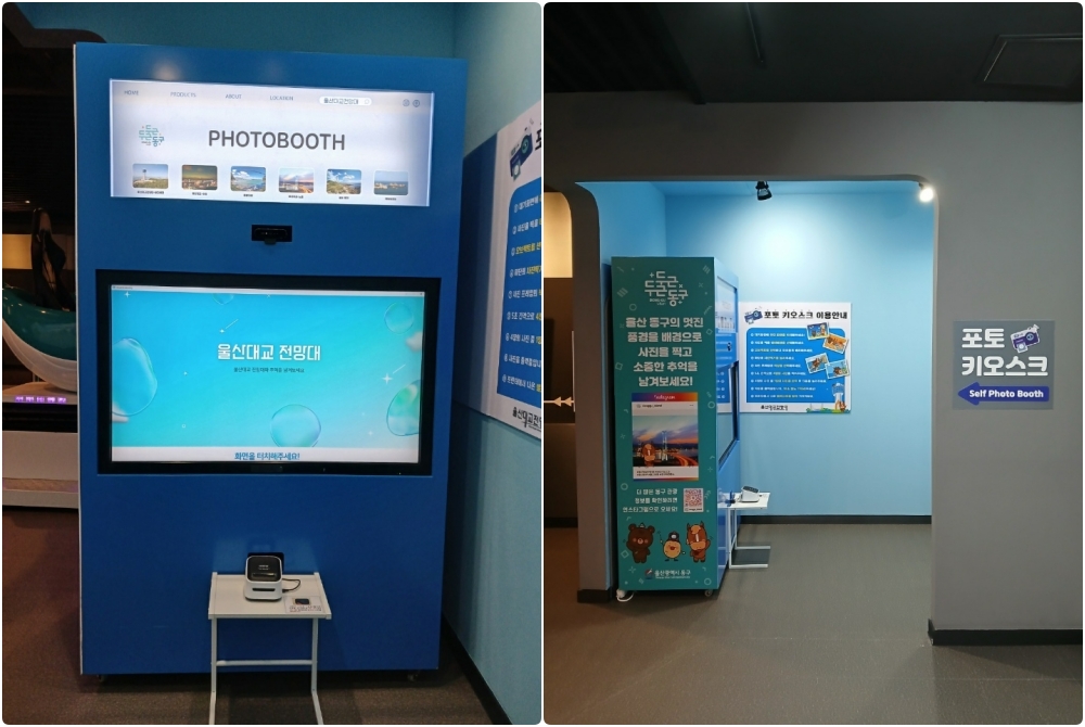 울산대교 전망대 VR체험관, 영상콘텐츠 등 전시