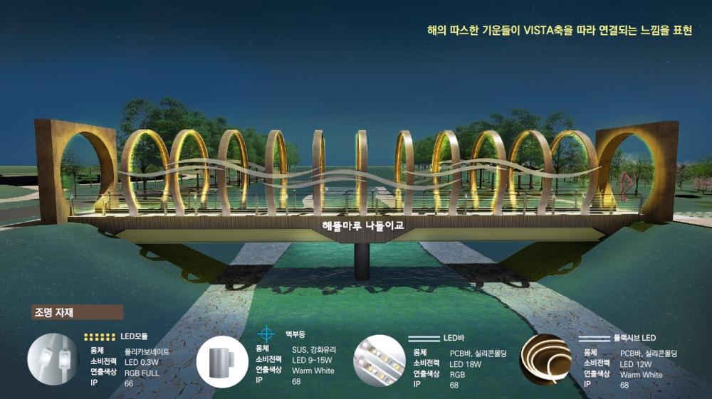 전북, '2024 대한민국 공공디자인대상' 우수 지자체 선정