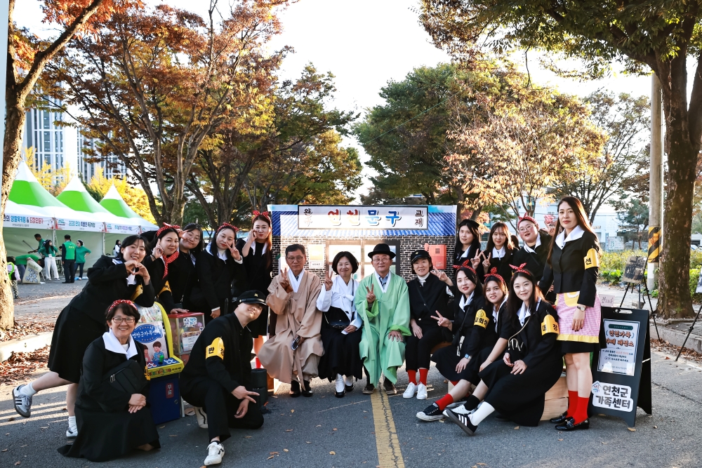 제3회 연천읍 문화의거리 축제 성료