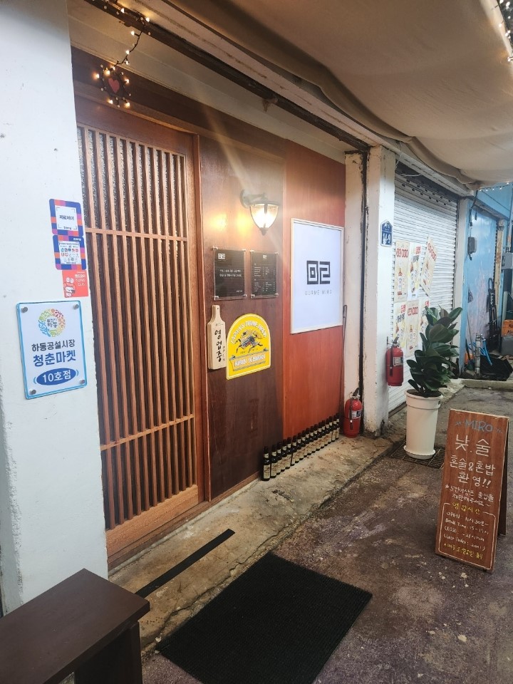 하동공설시장, '청춘마켓'으로 변화 거듭