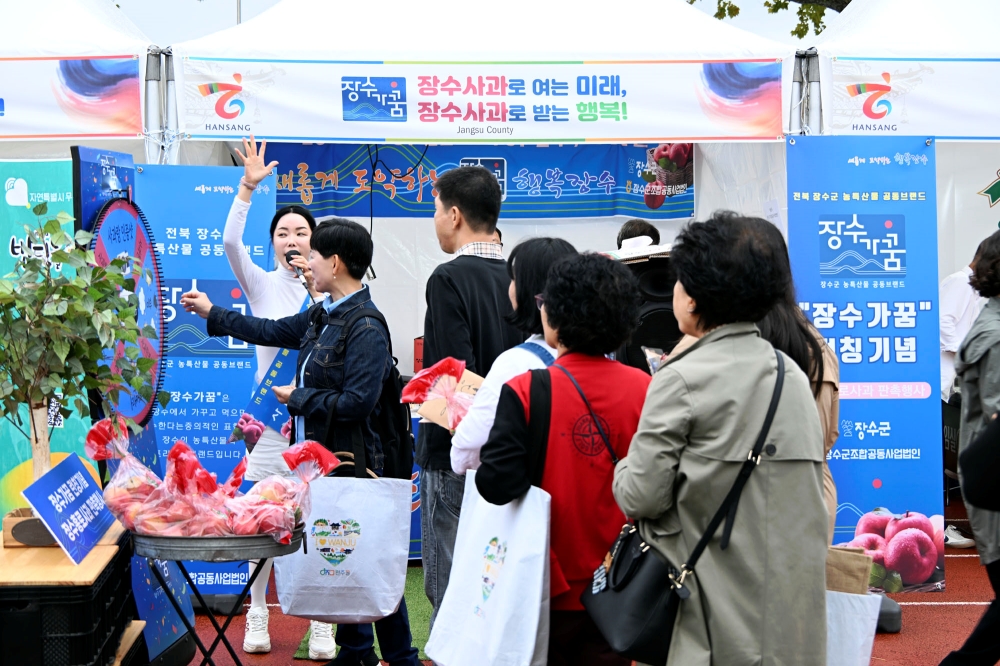 장수군보건의료원, 찾아가는 건강증진 홍보부스 운영