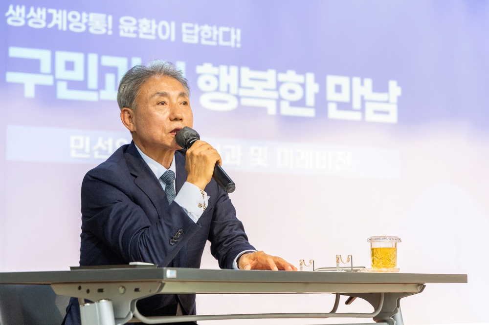 계양구, '생생계양통! 윤환이 답한다!' 동 방문 성황리에 마쳐