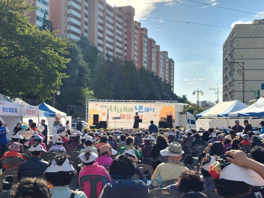사상구 주례3동, '제7회 너나들이 냇바닥 마을축제' 성료
