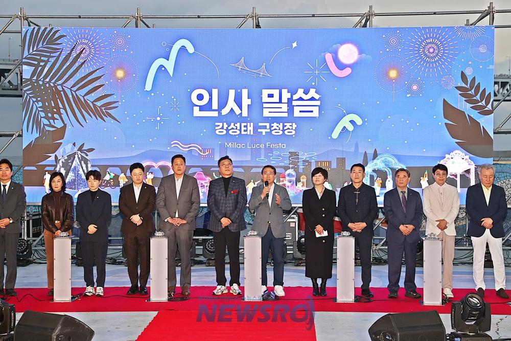 수영구 민락수변공원, 빛축제 '밀락 루체 페스타' 점등식 개최