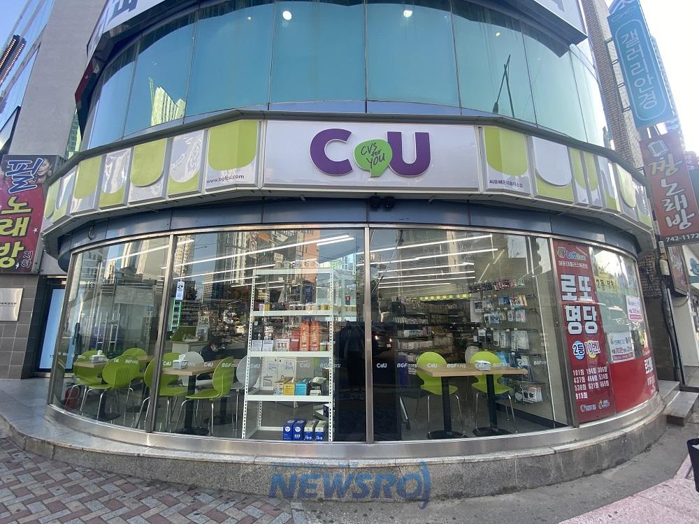 해운대지역자활센터 소속 CU 4개 점포, 고객만족 우수 선정