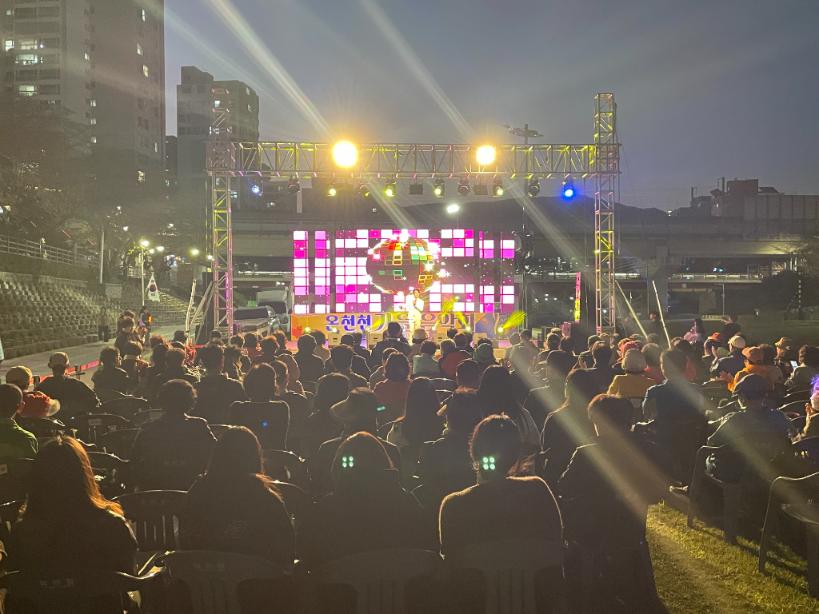 연제구, '온천천 가을 음악회' 성료