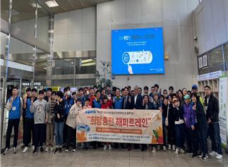 한국철도공사, 장애인 위한 '희망충전 해피트레인' 지원