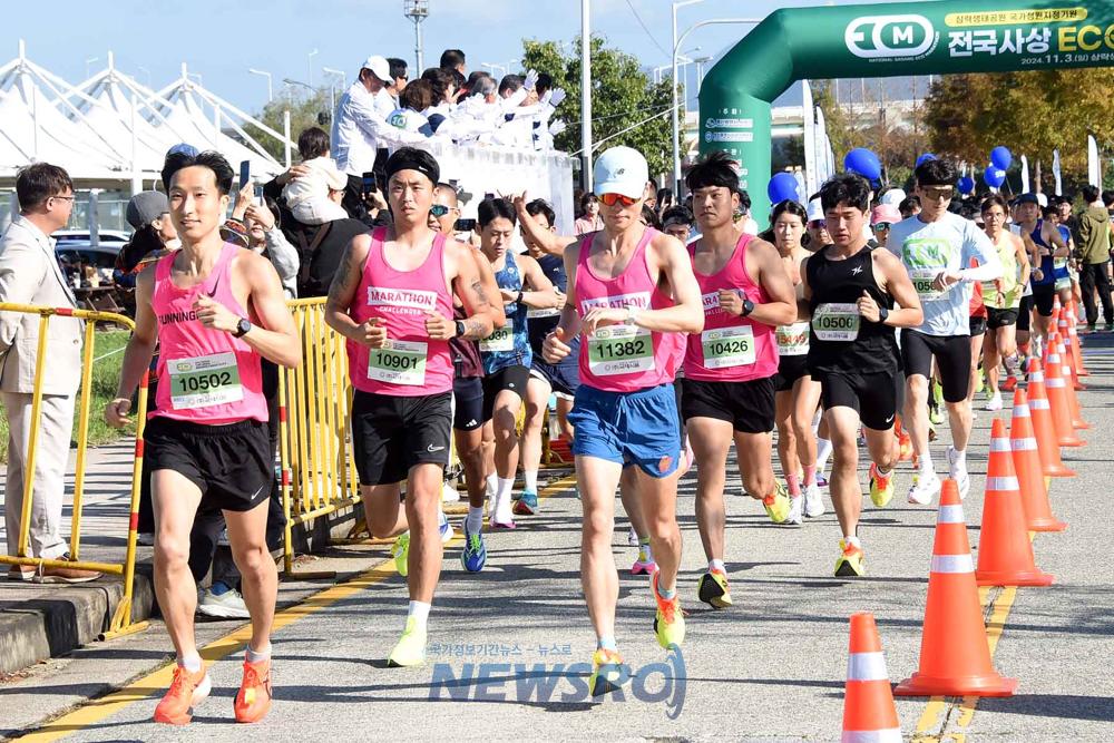 제2회 전국사상ECO마라톤 대회 성황리에 개최, 3천500여 명 참가