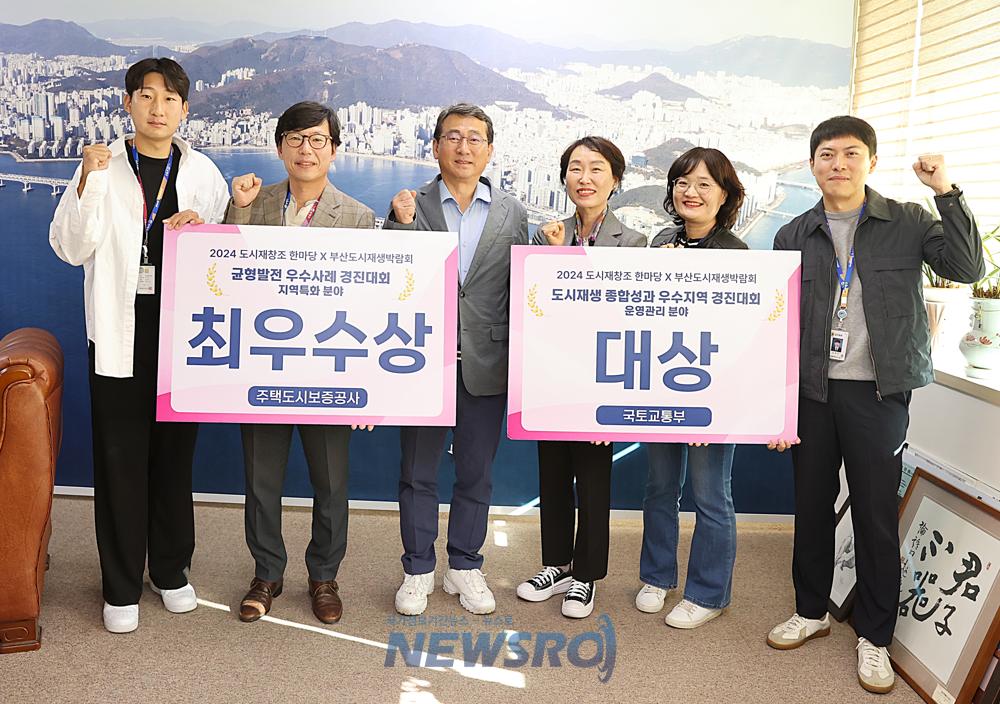 수영구, 도시재생사업 평가 2관왕 달성