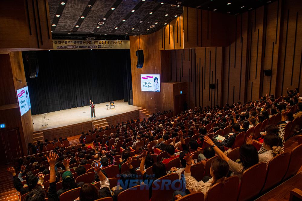 영도구, 세대 간 소통 강화 위한 계층별 인구교육 실시