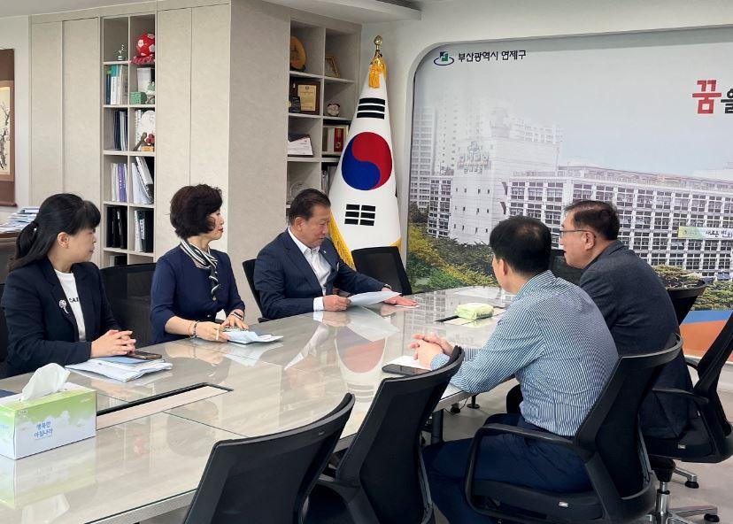 연제구, 안전보건경영시스템 인증 유지