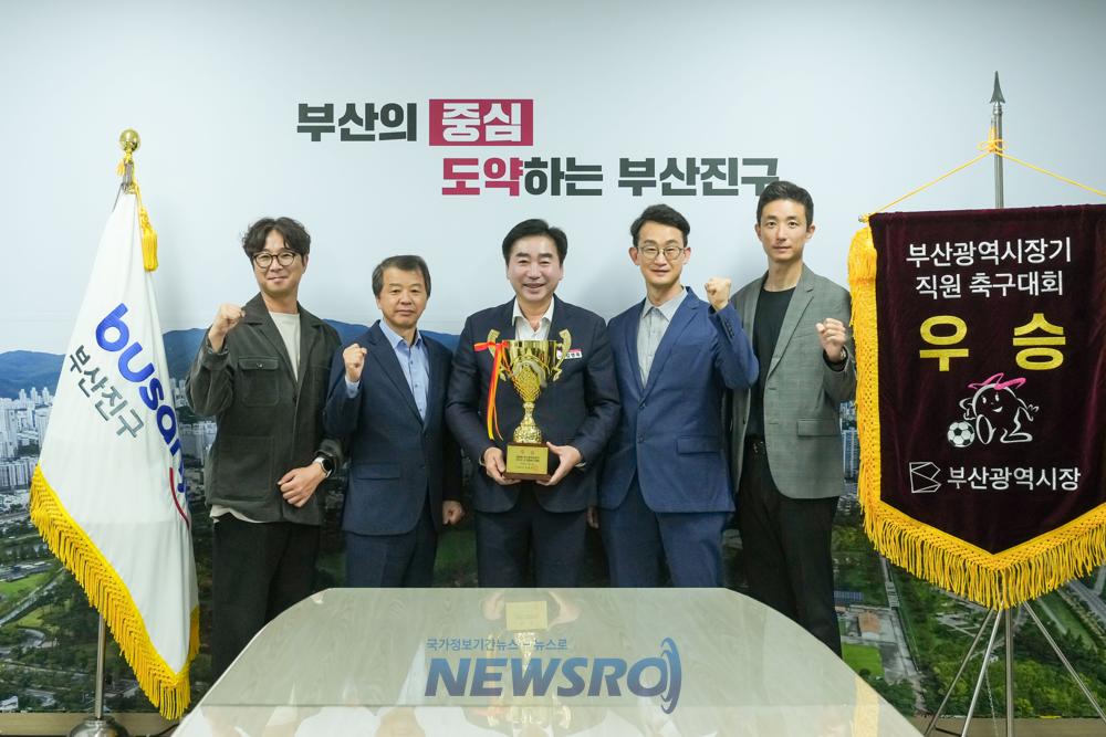 부산진구, 시장기 구·군 직원 축구대회 2연속 우승