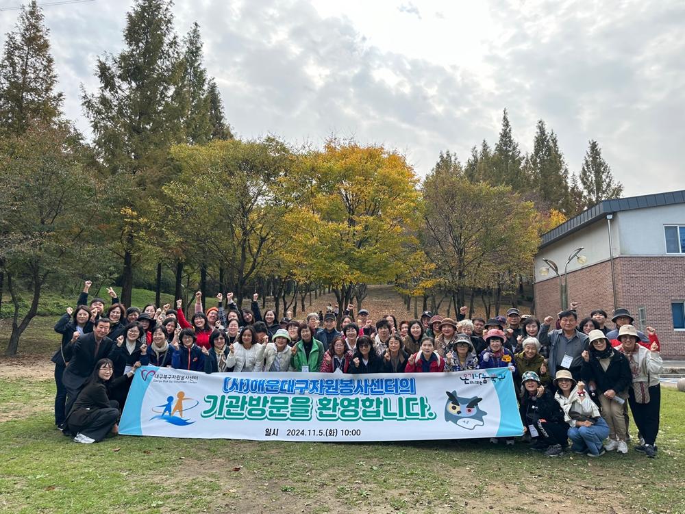 해운대구자원봉사센터, 우수자원봉사자 워크샵 개최