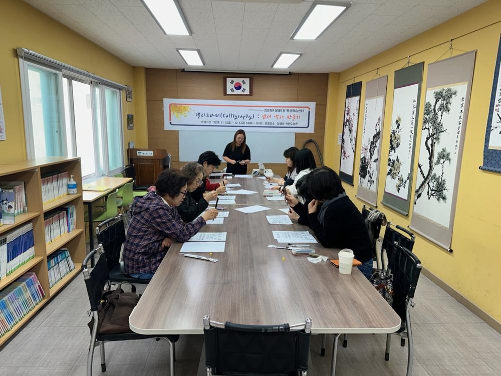 영도구, 평생학습 성과공유회 성황리에 개최