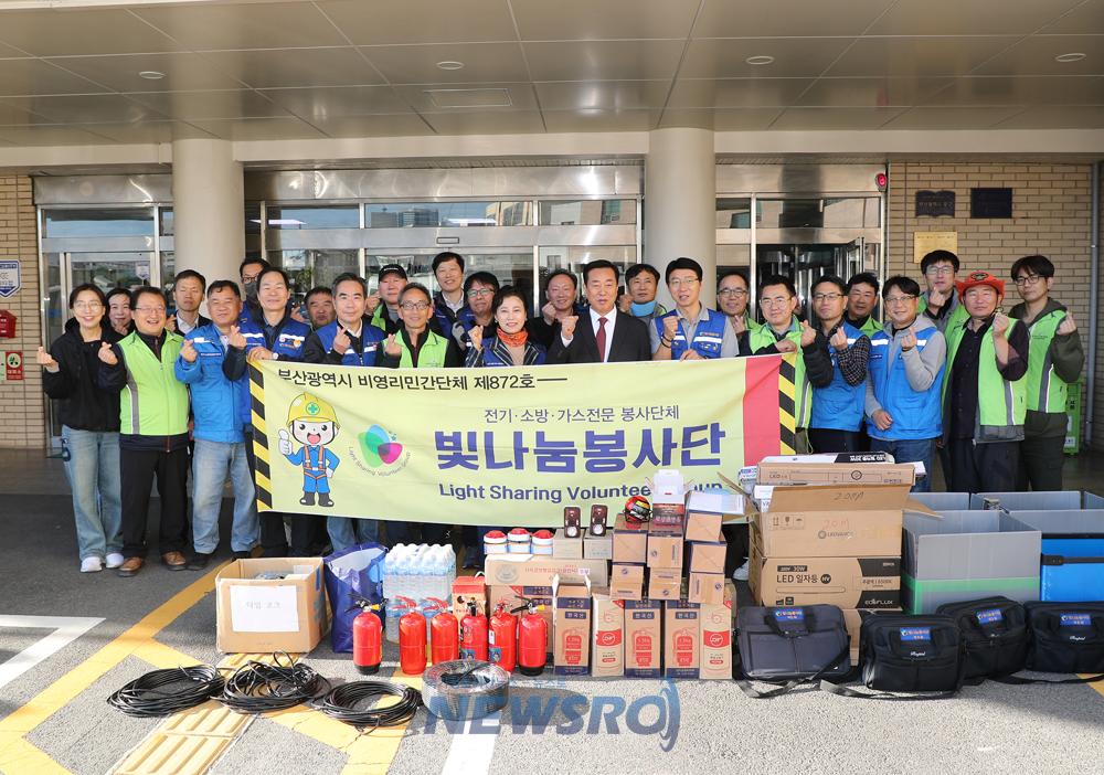 부산 중구, 취약계층 안전점검 활동 4년째 지속
