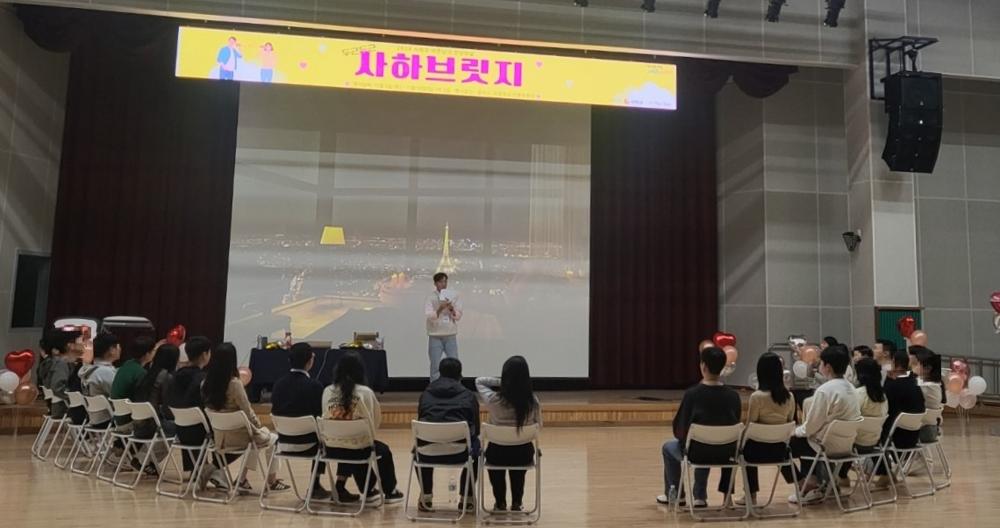 사하구 '두근두근 사하 브릿지' 개최, 7커플 탄생