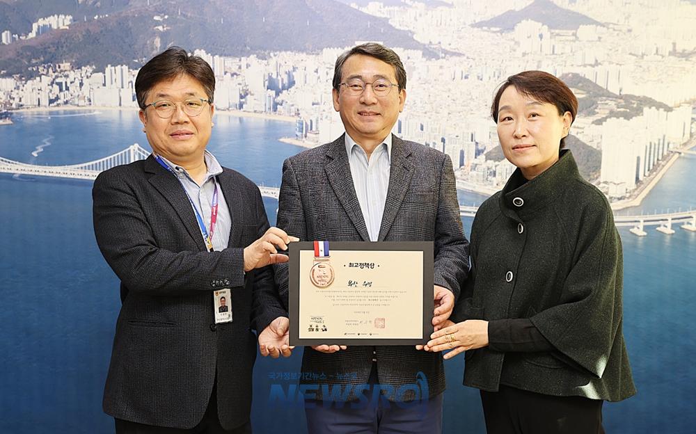 부산 수영구, 지방자치어워드 최고정책상 수상