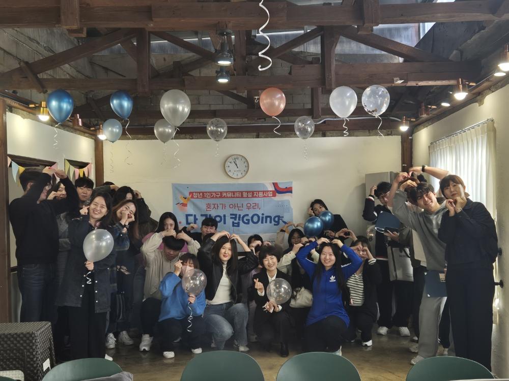 부산진구, 청년 1인 가구 지원 사업 평가회 개최