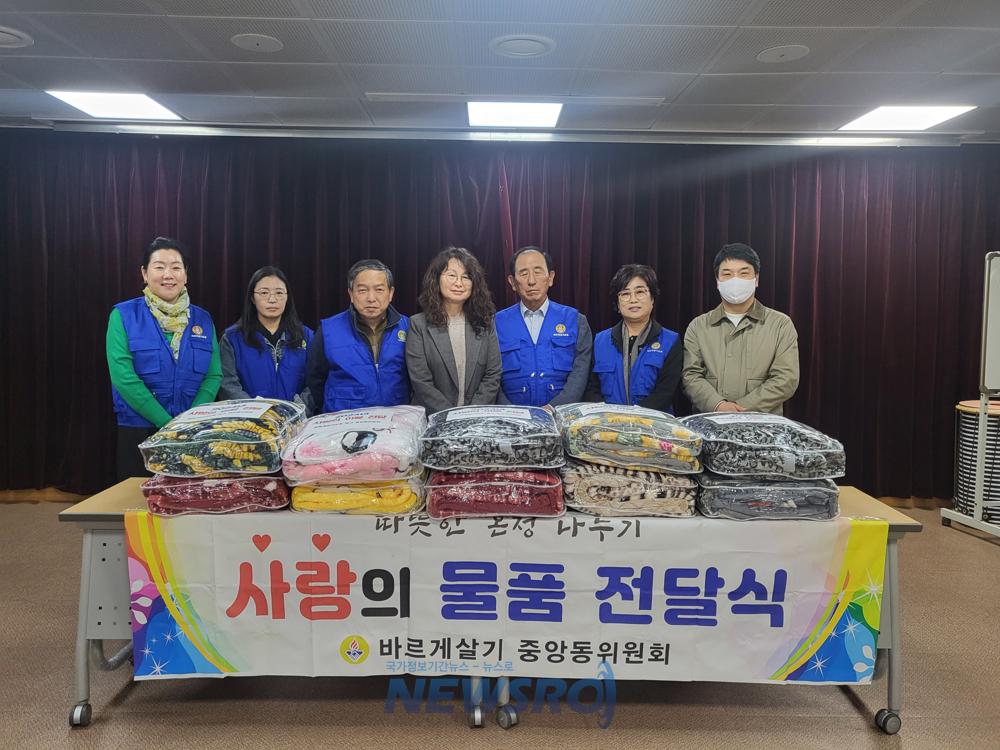 부산 중구, 부산항만공사와 함께 '중구's 핑거푸드' 나눔 활동