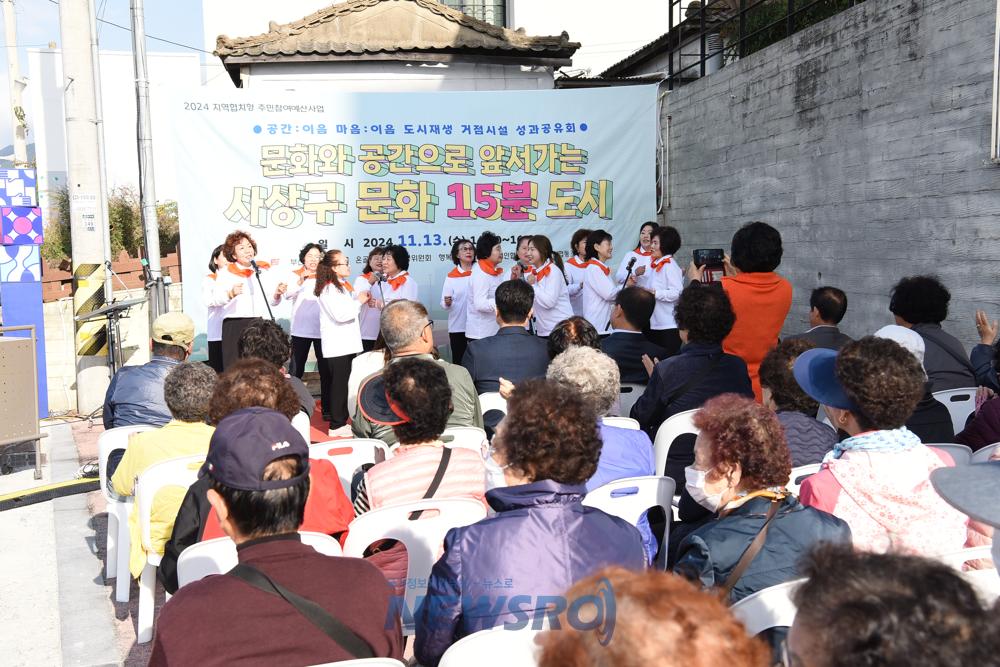 사상구, 도시재생 거점시설 문화 15분 도시 성과 공유회 개최