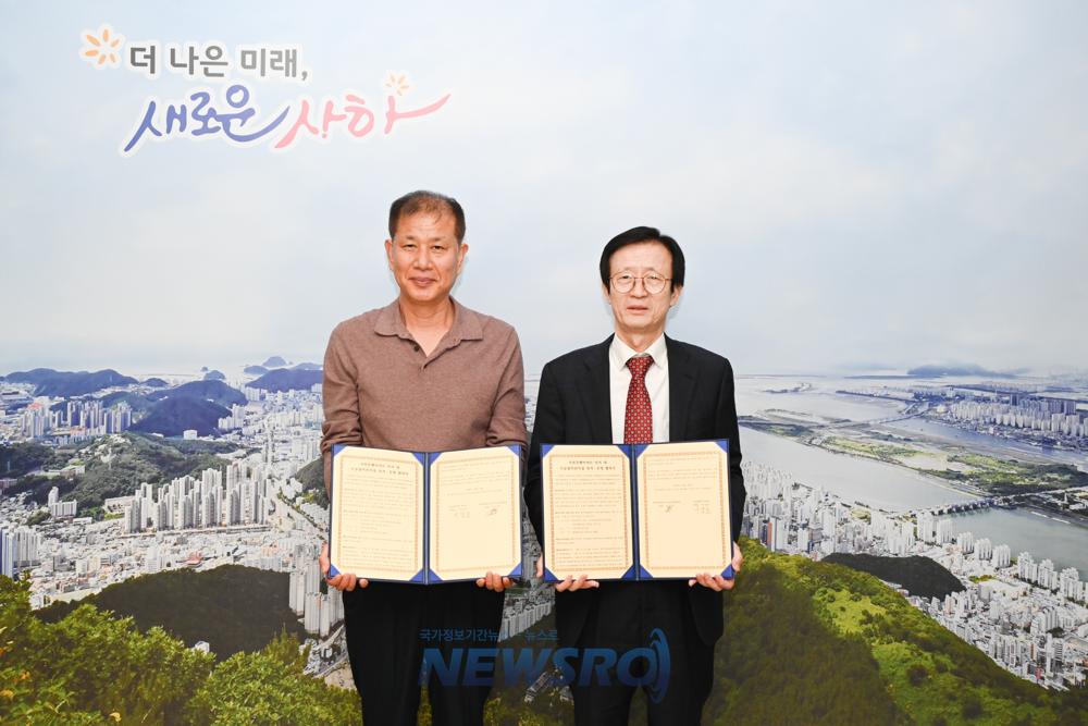 사하구, 사하뷰웰어린이집 국공립 전환 협약 체결