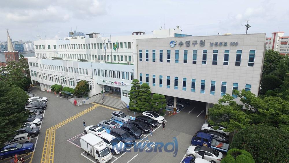 수영구, 주거지 전용 주차장 배정 평가항목 개선