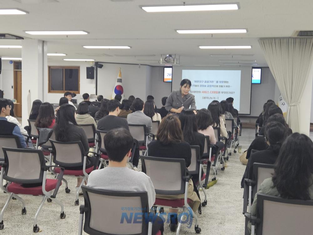 해운대구, 새내기 직원 민원 응대 역량 강화 교육 실시