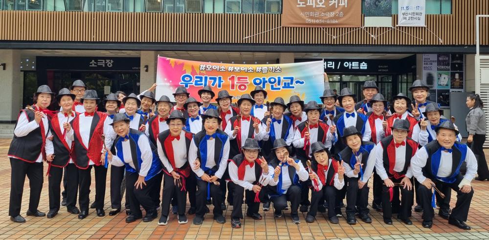 중구 경로당 숟가락난타팀, 부산실버종합예술제 은상 수상