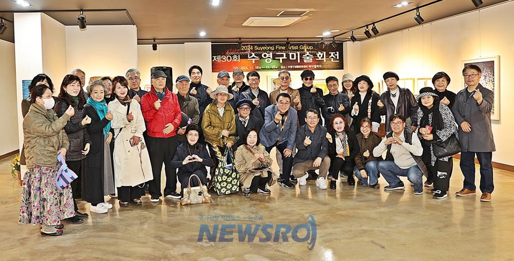 수영구 문화예술회 미술회 작품전시회 개최