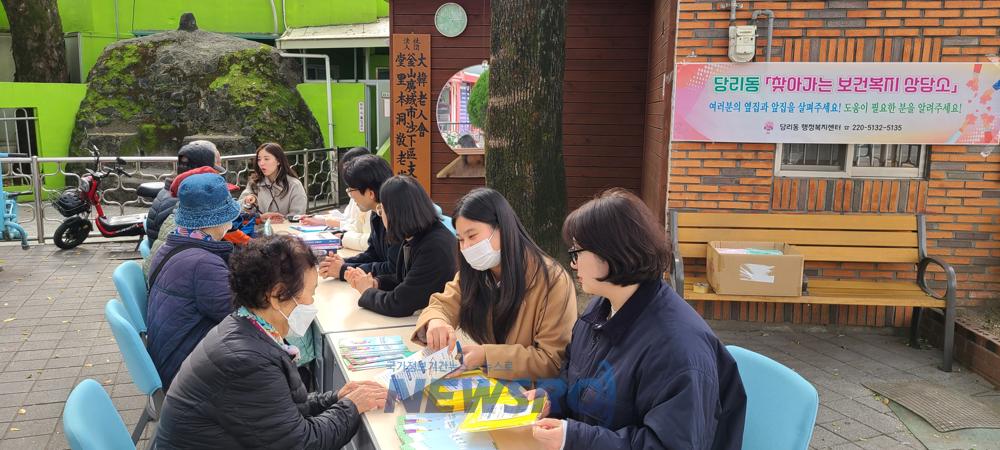 당리동, 찾아가는 보건복지 상담소 운영 및 복지사각지대 발굴 캠페인 실시
