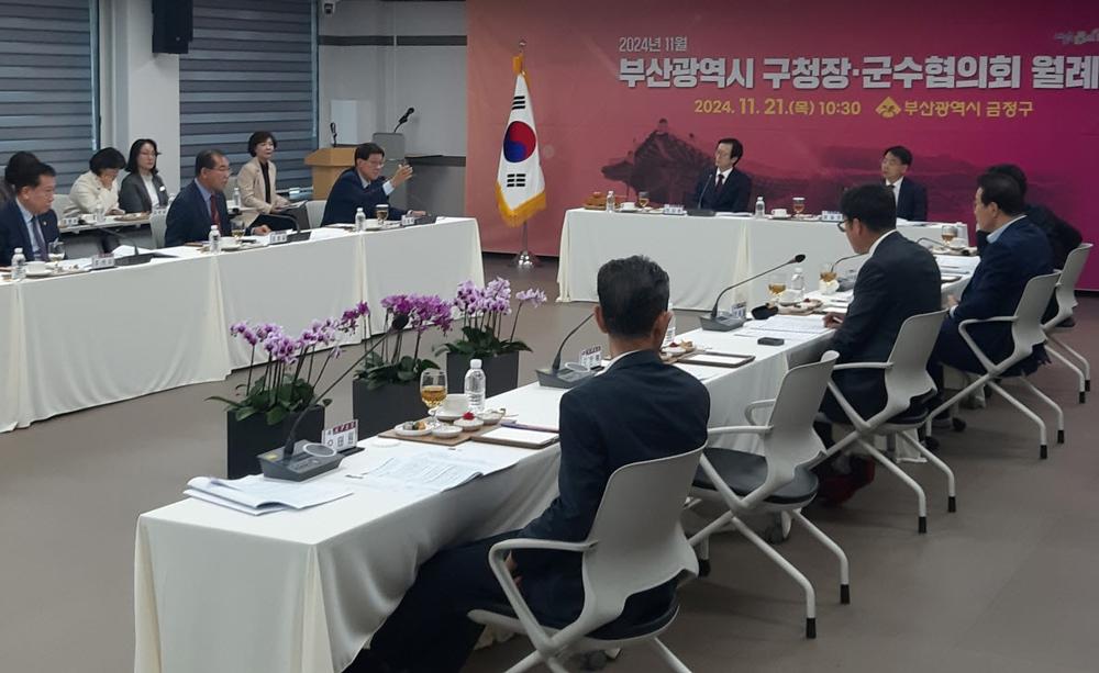 부산 기장군, 도시계획조례 개정 중단 촉구…16개 구·군 동참