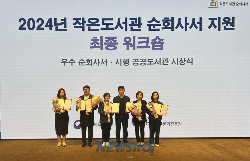 사상도서관, '작은도서관 순회사서 지원 사업' 우수 시행 기관 선정