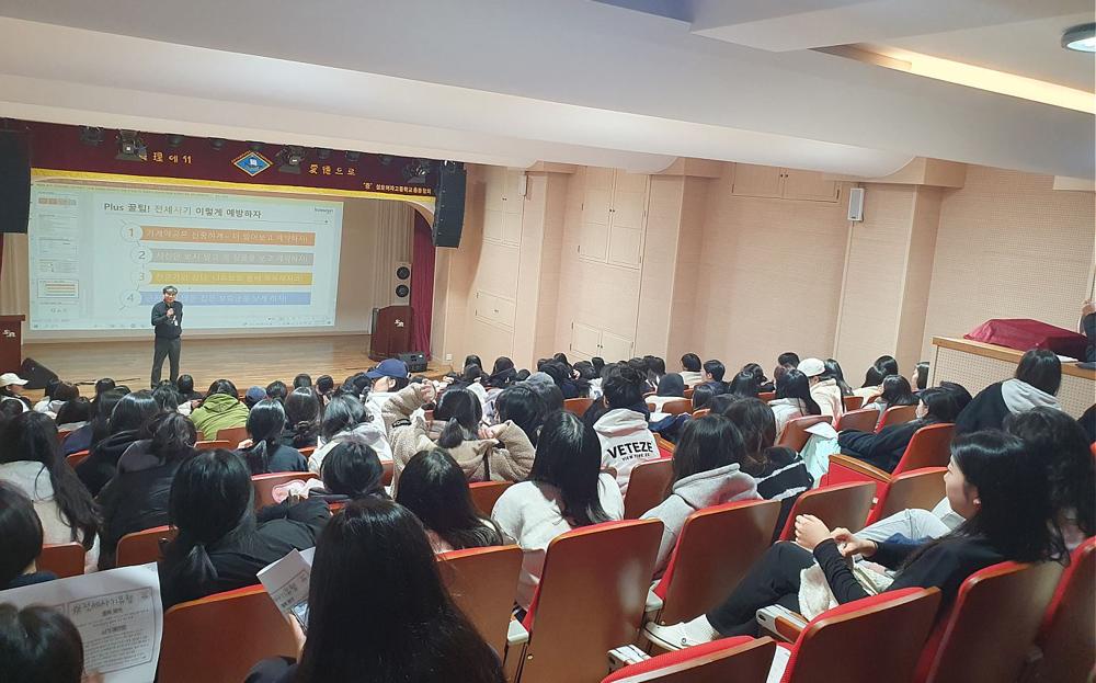 부산진구, 고3 학생 대상 '전세피해 예방교실' 운영
