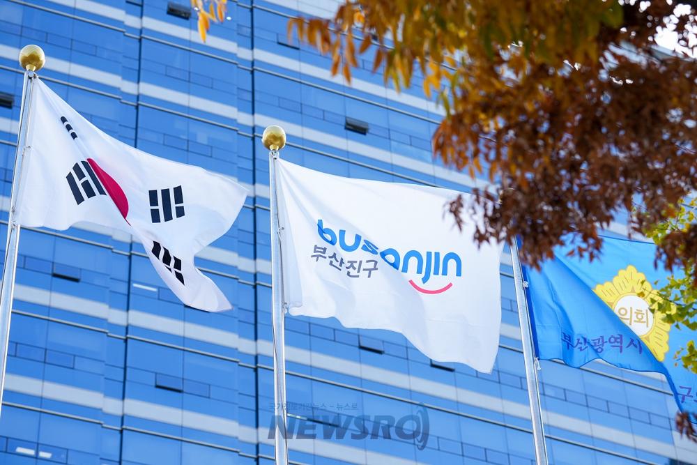 부산진구, 주민참여예산 운영평가 1위 수상