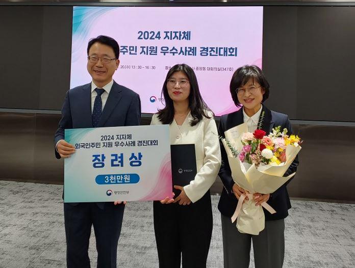 사하구 장림1동, '2024년 지자체 외국인 주민 지원 경진대회' 행정안전부장관상 수상