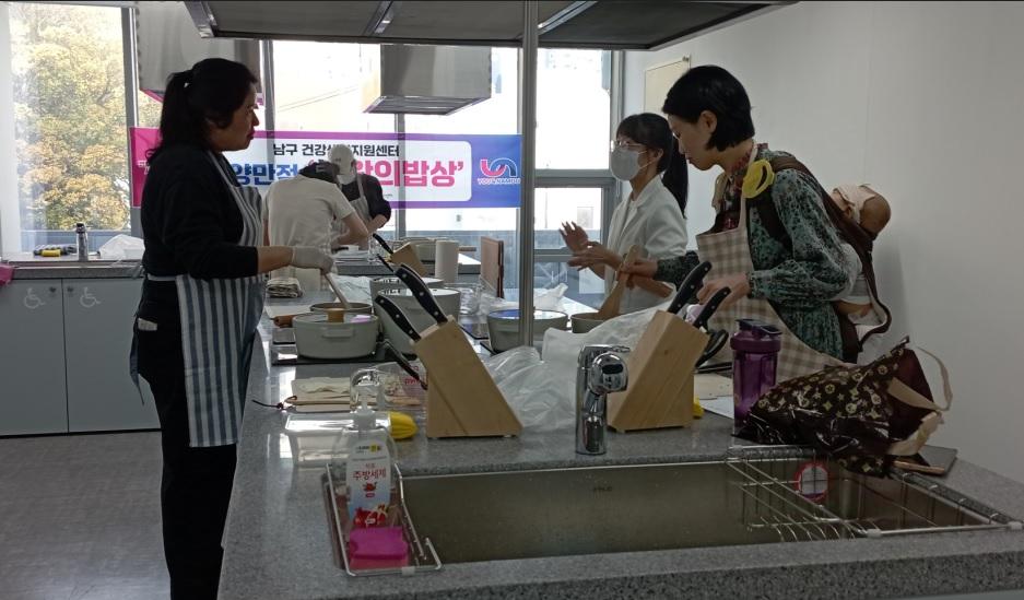 남구, 임신‧출산‧수유부 대상 영양만점「여왕의 밥상」조리 교실 운영