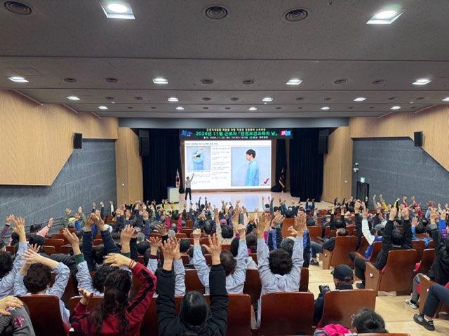 사상구, 직장인 건강관리 스트레칭 교육 실시