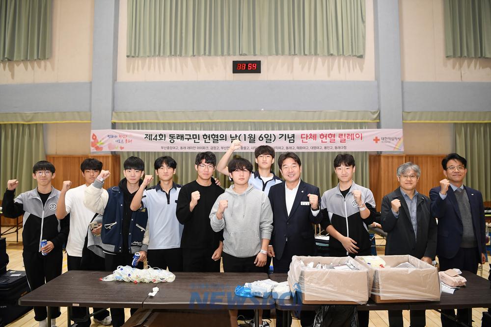 동래구민 헌혈의 날 기념, 충렬고 단체 헌혈 릴레이로 656명 달성