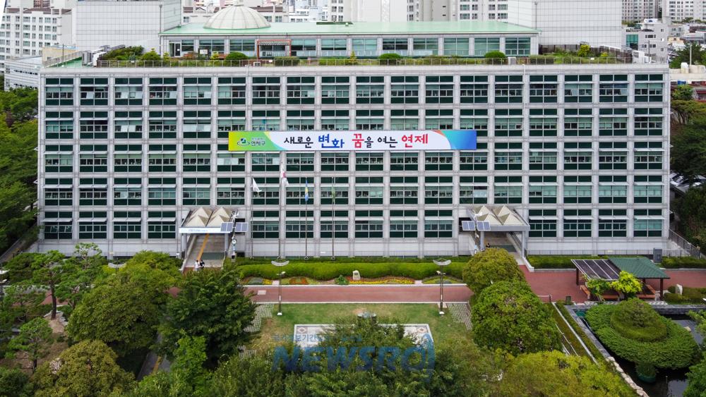 연제구, 공동주택 음식물 쓰레기 감량 우수 공동주택 8개소 선정