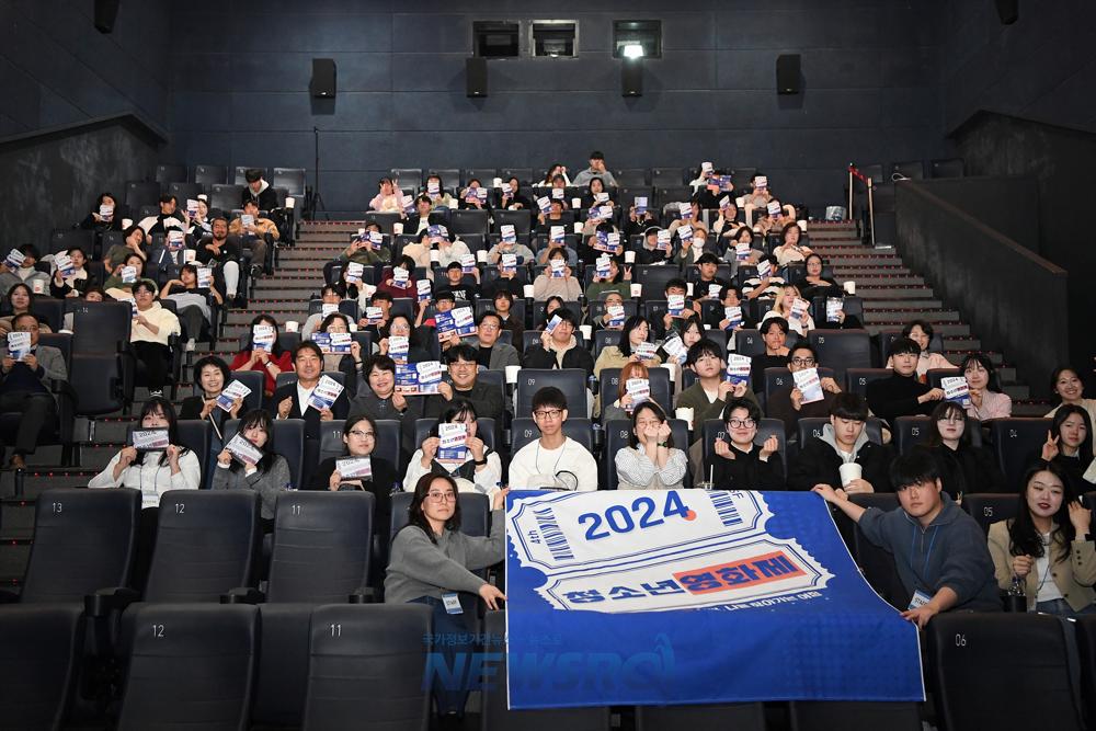 동래구, 청소년 영화제 개최