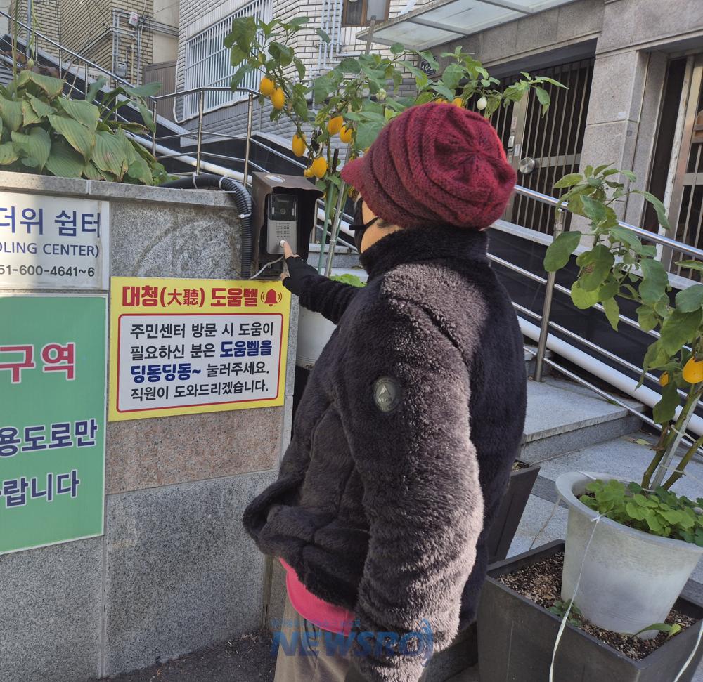 남포동, 친절 민원안내 서포터즈 운영으로 고객감동 민원서비스 제공