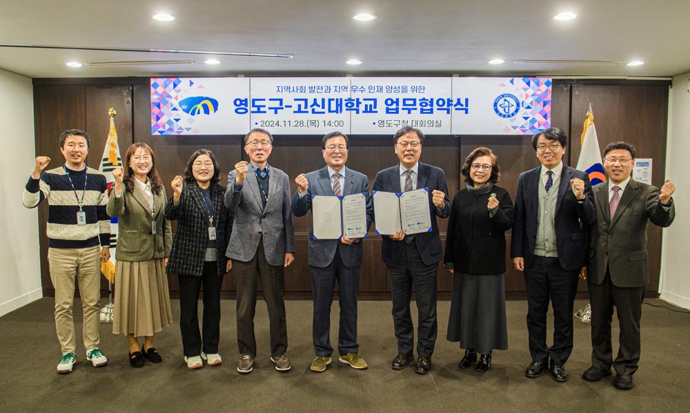 영도구, 평생학습 강사 양성 '영도네 마을 강사 스타트 과정' 수료