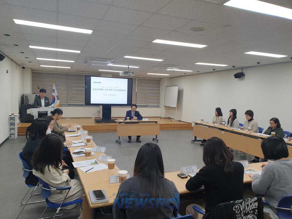 옥천군, 공공급식 활성화 위한 학교 간담회 개최