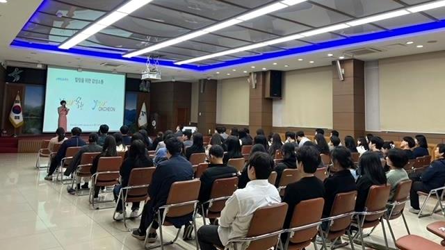 옥천군, 2024년 하반기 공직자 친절교육 실시