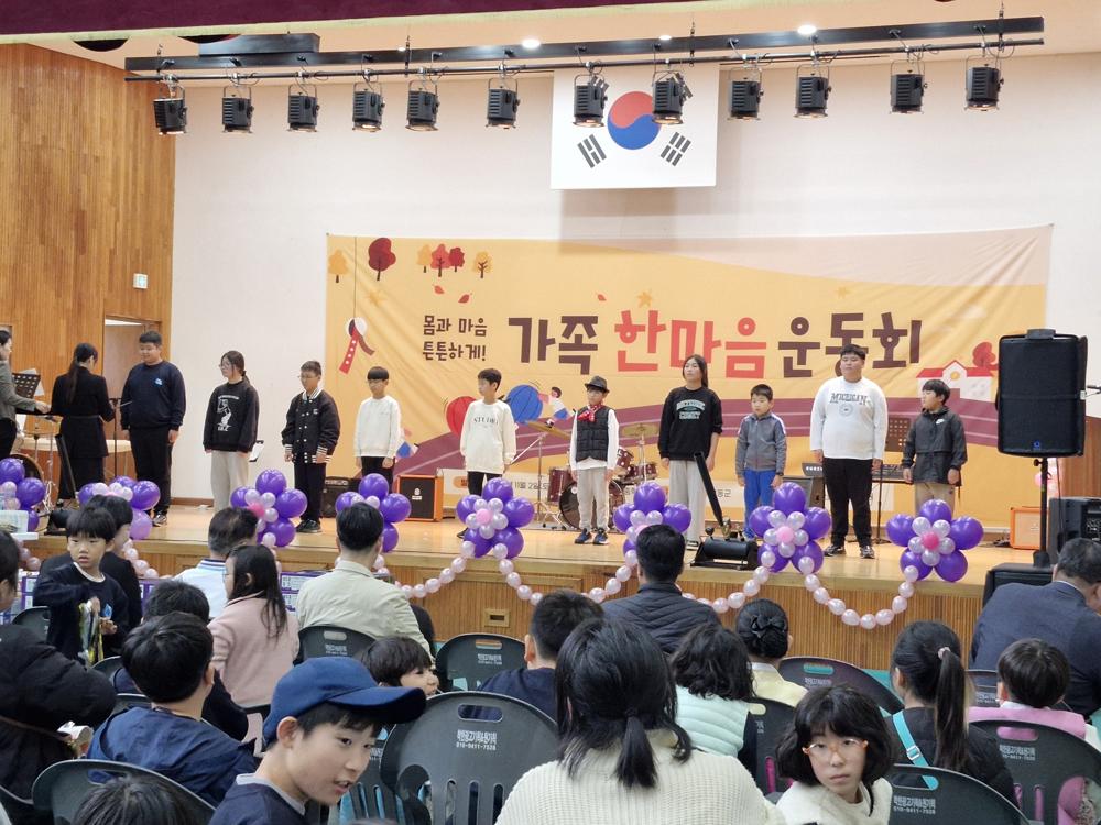 영동군, 지역아동센터 연합회 가족 한마음 큰잔치