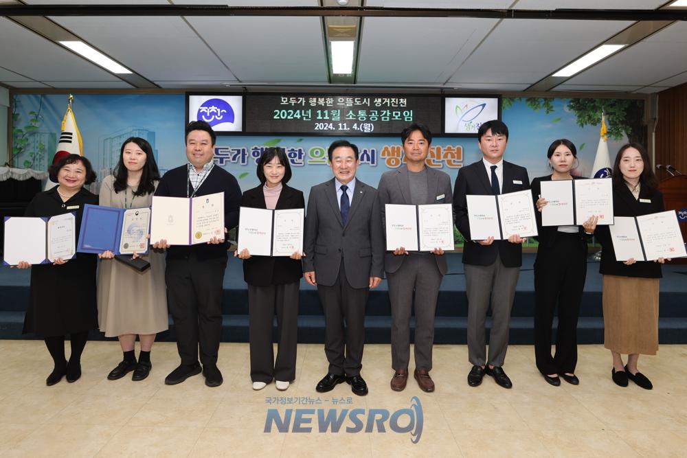 진천군, 규제개선 아이디어 공모전 우수자 선발