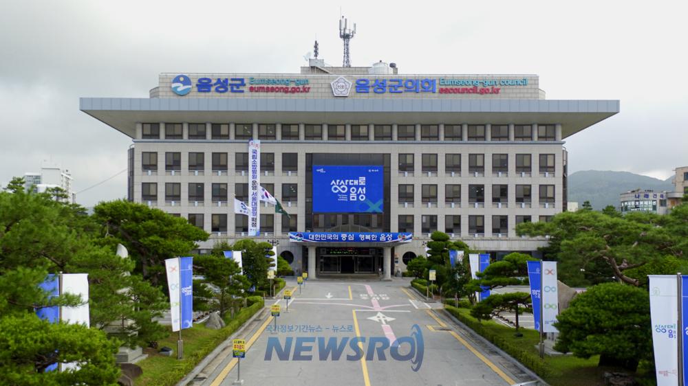 음성군, 체납 안내 모바일 서비스 시행
