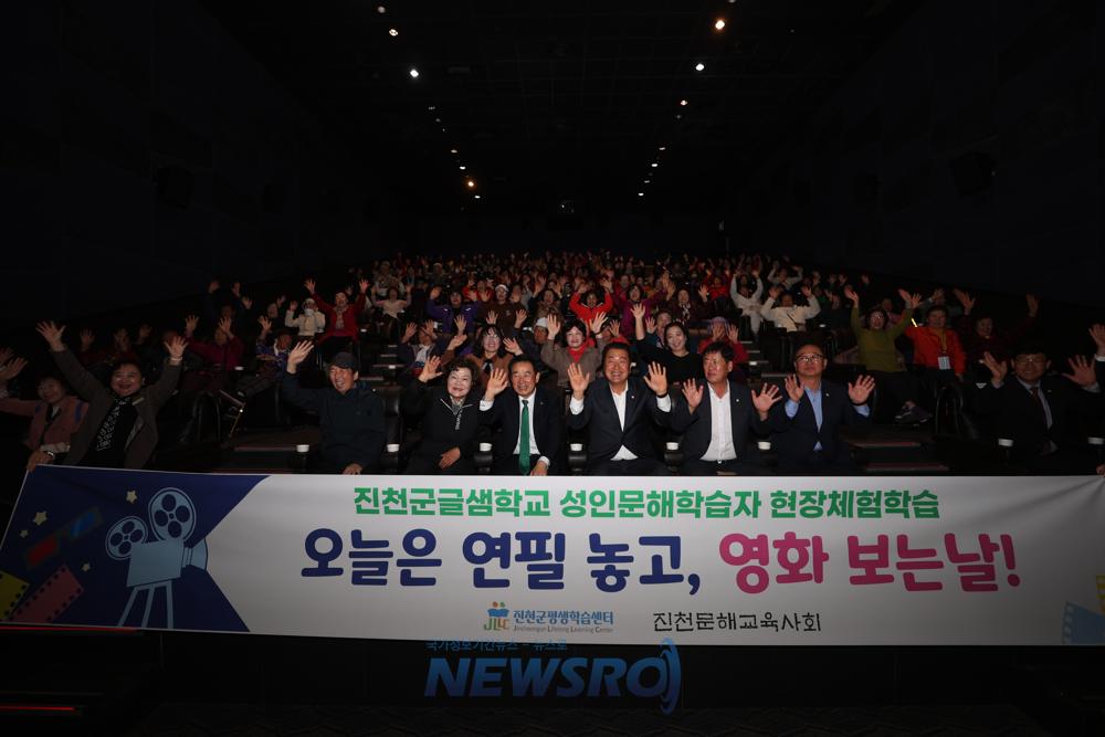 진천군 성인 문해 학습자, 극장 체험으로 문학 세계 탐험