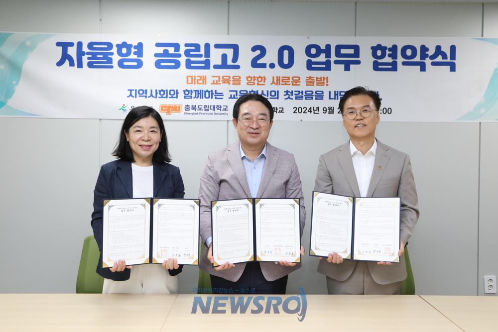 옥천군, 교육발전특구 시범지역 운영 순항 중