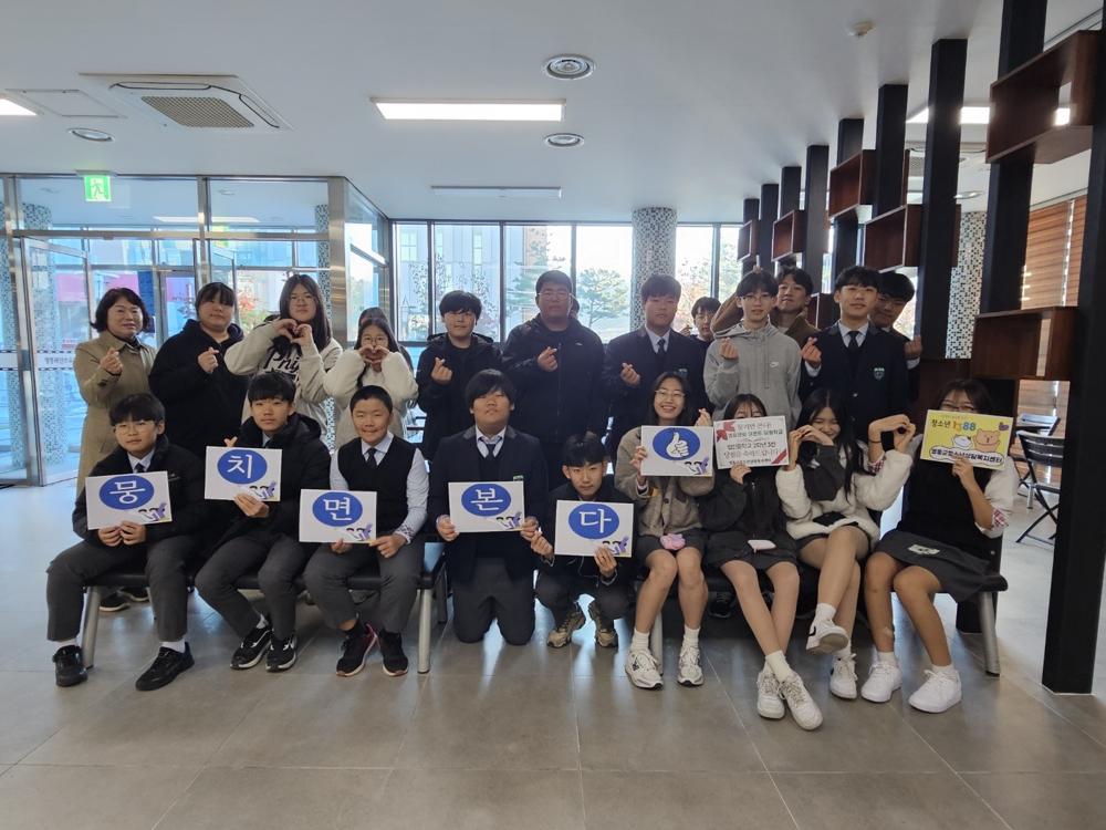 영동군 청소년상담복지센터, '뭉치면 쏜다! 뭉치면 본다!' 이벤트 개최